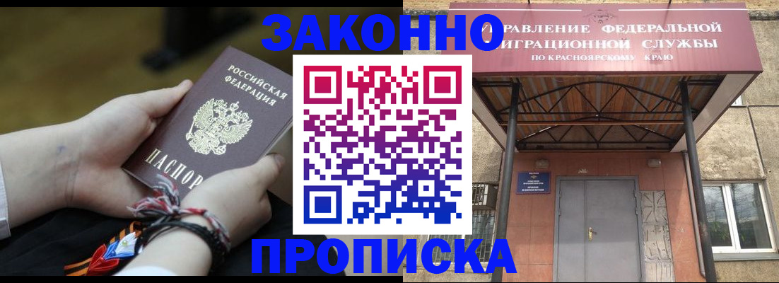 регистрация для дет. сада в Алтайском крае