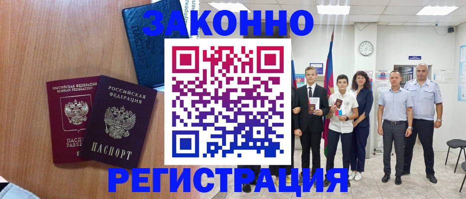 форма 3 в Алтайском крае